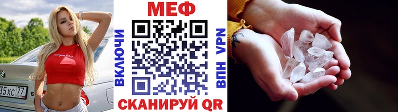 Названия наркотиков Дрезна Каннабис  Меф мяу мяу  АМФ  ГАШИШ 