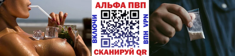 цены наркотик  Дрезна  А ПВП Crystall 