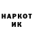 Кокаин 97% _ kuka