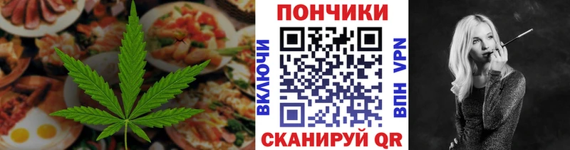 Canna-Cookies конопля  купить   Дрезна 