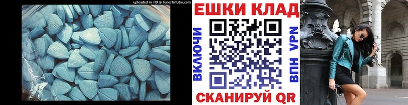 ЭКСТАЗИ ешки Дрезна
