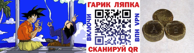 ГАШ хэш  Дрезна 
