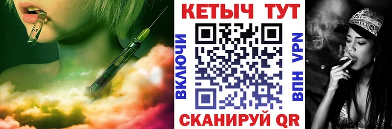 Кетамин VHQ  Дрезна 