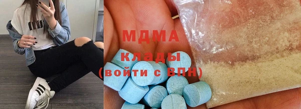 круглые Дмитров