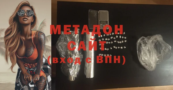 ГАЛЛЮЦИНОГЕННЫЕ ГРИБЫ Дмитровск