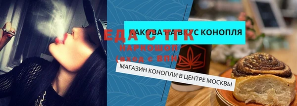 ГАЛЛЮЦИНОГЕННЫЕ ГРИБЫ Дмитровск