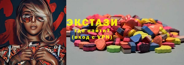 ГАЛЛЮЦИНОГЕННЫЕ ГРИБЫ Дмитровск