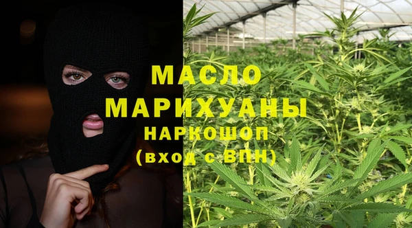 ГАЛЛЮЦИНОГЕННЫЕ ГРИБЫ Дмитровск