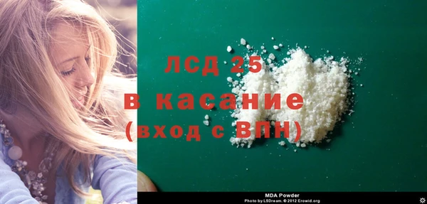 ГАЛЛЮЦИНОГЕННЫЕ ГРИБЫ Дмитровск