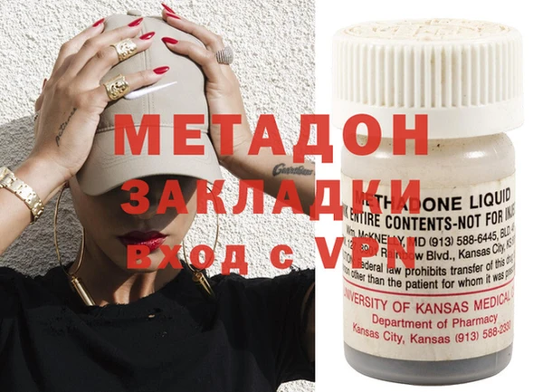 ГАЛЛЮЦИНОГЕННЫЕ ГРИБЫ Дмитровск