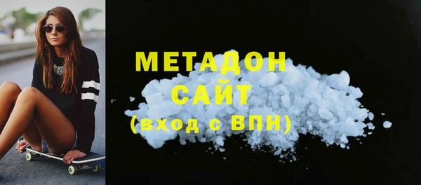 ГАЛЛЮЦИНОГЕННЫЕ ГРИБЫ Дмитровск