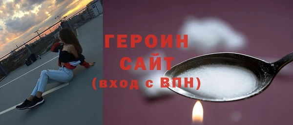 ПСИЛОЦИБИНОВЫЕ ГРИБЫ Гусь-Хрустальный