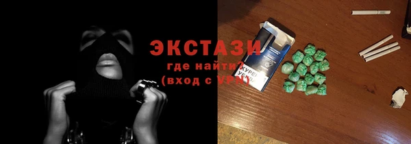 круглые Дмитров