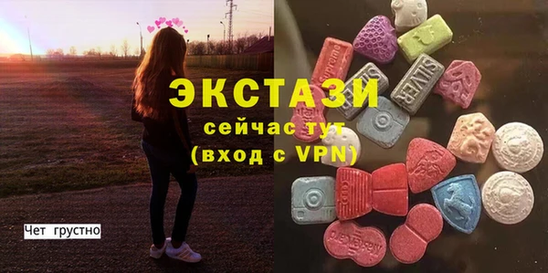 ГАЛЛЮЦИНОГЕННЫЕ ГРИБЫ Дмитровск