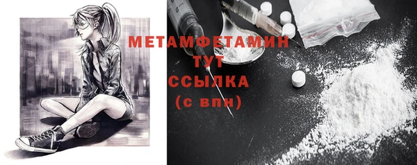 ГАЛЛЮЦИНОГЕННЫЕ ГРИБЫ Дмитровск