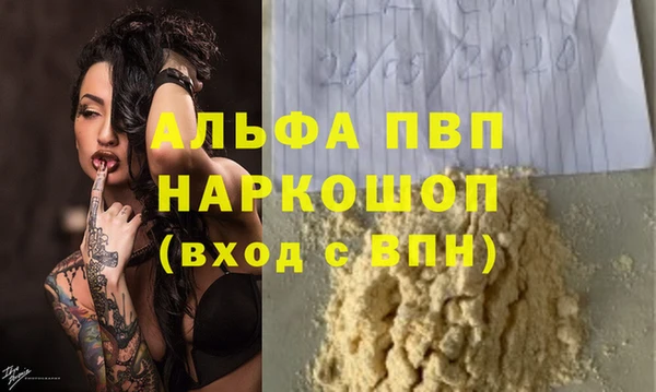 ГАЛЛЮЦИНОГЕННЫЕ ГРИБЫ Дмитровск
