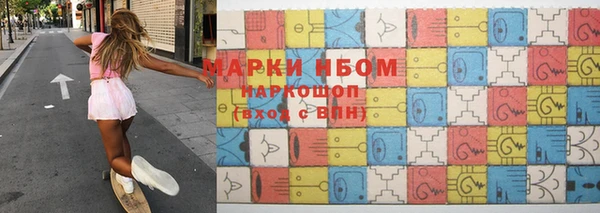 ГАЛЛЮЦИНОГЕННЫЕ ГРИБЫ Дмитровск