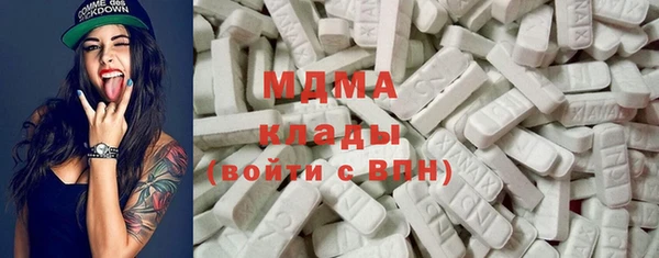 ГАЛЛЮЦИНОГЕННЫЕ ГРИБЫ Дмитровск