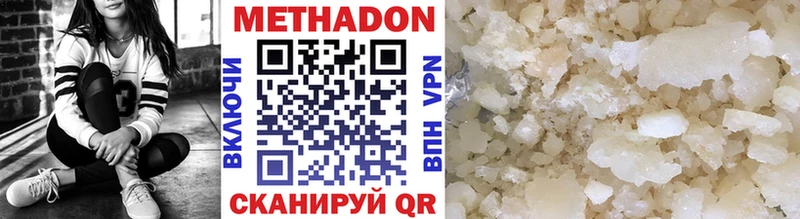 KRAKEN ТОР  Дрезна  МЕТАДОН кристалл 