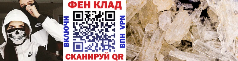 МЕТАМФЕТАМИН винт  как найти наркотики  KRAKEN как зайти  Дрезна 